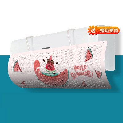 Deflektor pre domácu klimatizáciu, vzduchom chladený prepážka, čelné sklo, závesné čelné sklo klimatizácie, proti priamemu fúkaniu