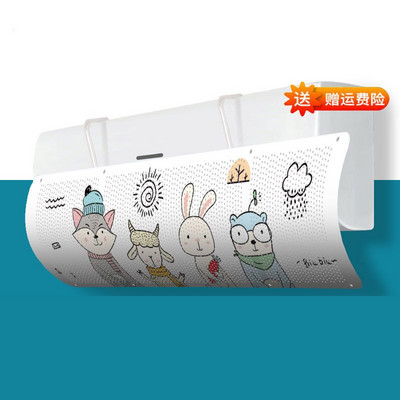 Deflektor pre domácu klimatizáciu, vzduchom chladený prepážka, čelné sklo, závesné čelné sklo klimatizácie, proti priamemu fúkaniu