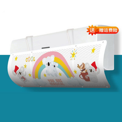 Deflektor pre domácu klimatizáciu, vzduchom chladený prepážka, čelné sklo, závesné čelné sklo klimatizácie, proti priamemu fúkaniu