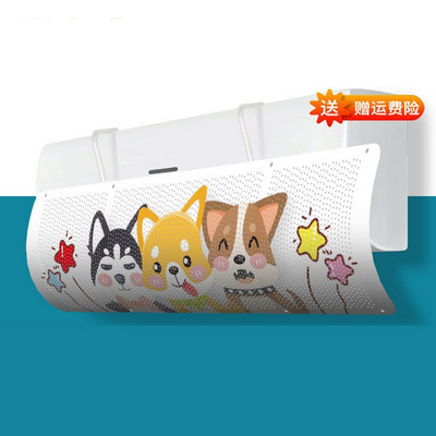 Deflektor pre domácu klimatizáciu, vzduchom chladený prepážka, čelné sklo, závesné čelné sklo klimatizácie, proti priamemu fúkaniu