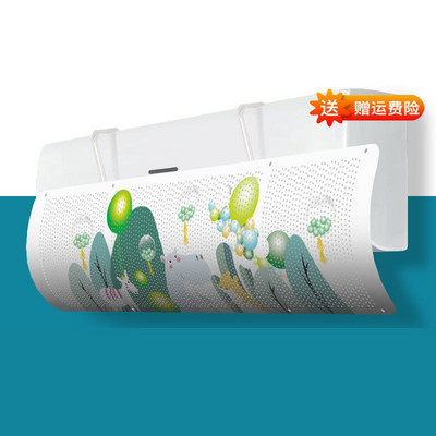 Deflektor pre domácu klimatizáciu, vzduchom chladený prepážka, čelné sklo, závesné čelné sklo klimatizácie, proti priamemu fúkaniu