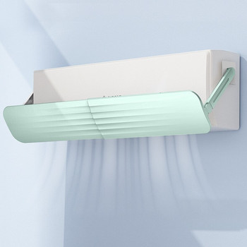 Регулируем дефлектор за климатик Телескопичен въздушен дефлектор за ограничаване на предното стъкло за домашни капаци за домашни климатици