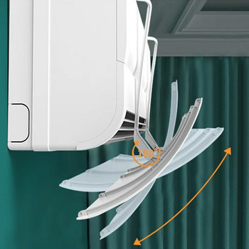Cartoon Air Conditioning Κάλυμμα Universal Wind Deflector Anti Direct Blowing Ρυθμιζόμενο παρμπρίζ Κάλυμμα κλιματιστικού καλοκαιριού