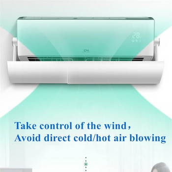Дефлектор за климатик, ветроустойчива преграда, прибираща се против директно обдухване и студ, детски климатик за защита от вятър (куха водоустойчива