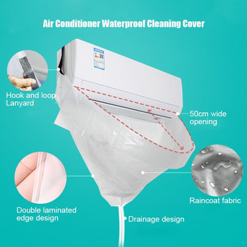 Κλιματιστικό αδιάβροχο κάλυμμα καθαρισμού Προστατευτικό πλύσης σκόνης Εργαλείο καθαρισμού κλιματιστικών Εξαρτήματα καλύμματος λήψης νερού