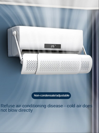 Κλιματιστικό Παρμπρίζ Anti-Direct Blowing Εξοδος αέρα Wind Deflector Μόνωση Cold Air Wind Deflector Universal