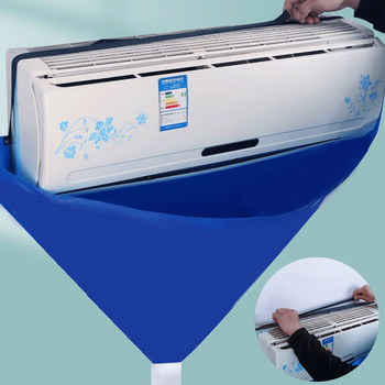 Капак за почистване на климатик AC Dust Washing Чист протектор Почистване на климатик Защита от прах Почистващ капак Чанта Инструменти