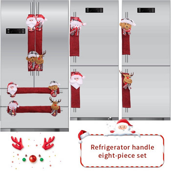 8 τμχ/σετ Κάλυμμα λαβής πόρτας ψυγείου Χριστουγεννιάτικο θέμα Διακοσμητικό ύφασμα κινουμένων σχεδίων που πλένεται Keep Appliance Clean for Home Kitchen