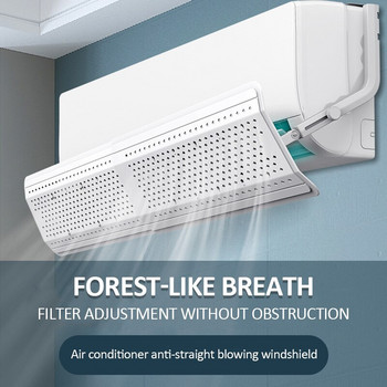 Νέο ρυθμιζόμενο κάλυμμα κλιματισμού Anti Direct Blowing Wind Deflector Scalable Air Conditioner Baffle Shield Παρμπρίζ