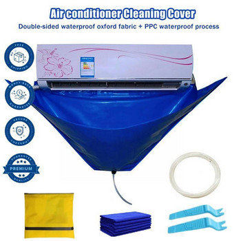 Κάλυμμα καθαρισμού κλιματιστικού με πετσέτα σωλήνα νερού Αδιάβροχη κρεμαστή ζεστή μπλε τσάντα μηχανής κάτω από ξύστρα 1,5p K5j2