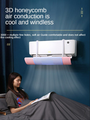 Επιτοίχιο κλιματιστικό Παρμπρίζ Anti-Direct Blowing Καλοκαιρινή εγκατάσταση-Δωρεάν έξοδος γενικής χρήσης ψυκτικού μηχανήματος αέρα