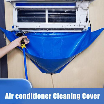 Κιτ καθαρισμού για κλιματιστικό αδιάβροχο κάλυμμα πλύσης σκόνης με έξοδο αποχέτευσης Oxford Fabric Cleaning Tools for