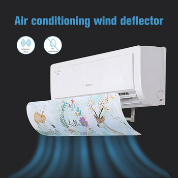 1 τεμ. Ρυθμιζόμενο κάλυμμα κλιματιστικού Κλιματιστικό οικιακό διάφραγμα Anti-direct Blowing Deflector Wind Guide Plate Anti-Wind Shield