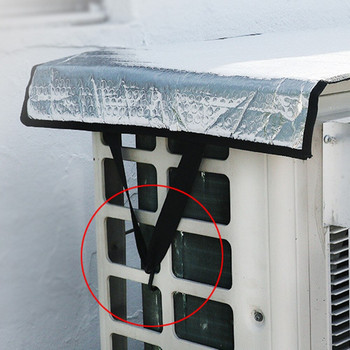 Външен климатик Изолация от алуминиево фолио Защитно покритие за климатик Защита от сняг Слънцезащитен водоустойчив капак за прах