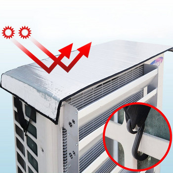 Външен климатик Изолация от алуминиево фолио Защитно покритие за климатик Защита от сняг Слънцезащитен водоустойчив капак за прах