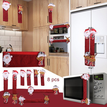 Χριστουγεννιάτικο Κάλυμμα Λαβής Ψυγείου Υφασμάτινο Κάλυμμα Λαβής Πόρτας Συσκευές Κουζίνας Ψυγείο Προστατευτικό Γάντι Προστατευτικό πόμολο πόρτας #t2g