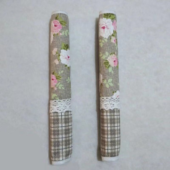 Розова решетка, флорална памучна дантела, декоративно покритие за дръжка на врата/капак за дръжка на хладилник, антистатично
