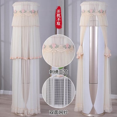 Acoperiri tridimensionale cilindrice din dantela pentru aparate de aer conditionat Aer conditionat pentru locuinta Husa de protectie Dulap de conditionare a prafului