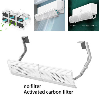 Регулируем дефлектор на предното стъкло на климатика Универсален дефлектор против директно обдухване на климатика Дефлектор на вятъра