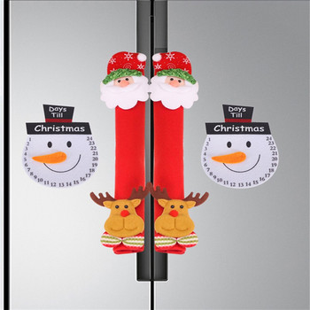 4 τμχ/σετ Χριστουγεννιάτικη διακόσμηση Λαβή πόρτας ψυγείου Κάλυμμα συσκευής κουζίνας Διακόσμηση ψυγείου Λαβή φούρνου Αντιολισθητικό πόμολο πόρτας