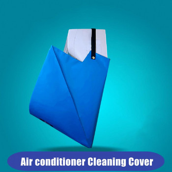 Капак за почистване на климатик с водопроводна тръба Водоустойчива защита от прах Почистваща торбичка за почистване на климатици под 1,5P