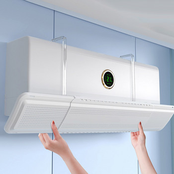 Κλιματιζόμενος τύπος Κλιματισμού Παρμπρίζ Anti-direct Blowing Air Deflector Board Wind Direction Home Conditioner Cover