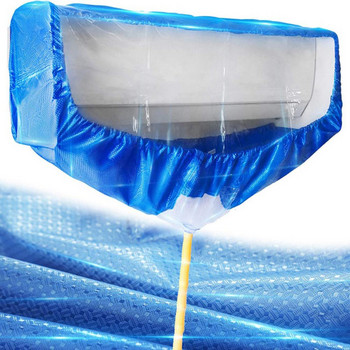 Комплект водоустойчиво почистващо покритие за климатик с опорни плочи Измиване на прах Чиста протекторна чанта за мини-сплит климатични модули