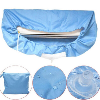 Κάλυμμα καθαρισμού κλιματιστικού με σωλήνα νερού αδιάβροχο κλιματιστικό κάτω από Καθαρισμός τσάντα καλύμματος προστασίας από τη σκόνη