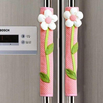 1 τμχ Βαμβακερό χαριτωμένο κάλυμμα λαβής ψυγείου πόρτας Ειδυλλιακά φύλλα λουλουδιών Λαβή πόρτας ψυγείου Γάντια Αξεσουάρ Διακόσμηση