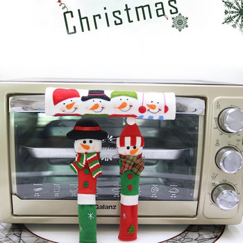 3 τμχ/σετ Χριστουγεννιάτικο Κάλυμμα Λαβής Ψυγείου Υφασμάτινο Κάλυμμα Λαβής Πόρτας Συσκευές Κουζίνας Ψυγείο Γάντια Προστατευτικό πόμολο πόρτας