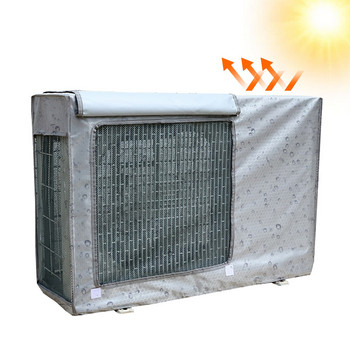 Αδιάβροχα καλύμματα κλιματιστικού εξωτερικού χώρου Κάλυμμα εξωτερικών μονάδων Προστατευτικό κάλυμμα πλέγματος παραθύρων εξωτερικού χώρου με προστασία από τη σκόνη AC για εξωτερικούς χώρους