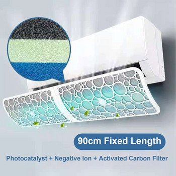 Висящ тип предно стъкло на климатика Въздушен дефлектор против директно издухване Дефлектор на променлив ток с филтър с активен въглен