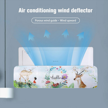 Ρυθμιζόμενος κλιματισμός Ασπίδα αέρα Σπίτι Υπνοδωμάτιο Γραφείο Καλοκαίρι Πρόληψη ευθείας φυσήματος Διάφραγμα Κλιματισμός Ανεμοστρόβιλος