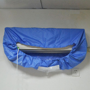 Κάλυμμα καθαρισμού κλιματιστικού δωματίου Επιτοίχια τσάντα καθαρισμού κλιματιστικού αδιάβροχη τσάντα πλυσίματος κλιματιστικού σπαστού