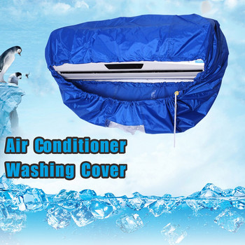 Капак за почистване на климатик с водопроводна тръба Водоустойчив климатик 1.5-3P Почистване Защита от прах Почистваща торба за капак Нова