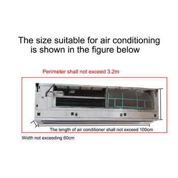 240-320cm Πολυεστέρας κλιματιστικό αδιάβροχο κάλυμμα καθαρισμού Με σωλήνα 3m Προστατευτικό κάλυμμα σκόνης Καθαρό εργαλείο Ζώνη σύσφιξης