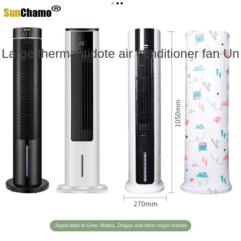 Didelio bokšto ventiliatoriaus oro kondicionieriaus ventiliatoriaus dangtis Midea AAC12AR garuojamojo aušinimo ventiliatoriaus dulkių dangtelis Elektrinis ventiliatoriaus dulkių dangtelis