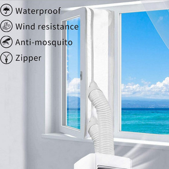 Универсална въздушна ключалка Платнена плоча за уплътнение на прозореца 2 3 4 м Комплект за уплътняване на прозореца на изхода на климатика за горещ въздух за мобилен климатик