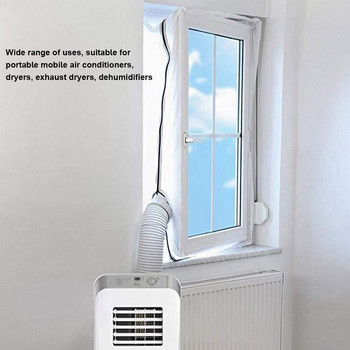 Universal Air Lock Σφραγίδα παραθύρου Πανί πλάκα 2 3 4m Hot Airs Stop Conditioner Εξόδου Στεγανοποιητικό Παράθυρο Κιτ για φορητό κλιματιστικό