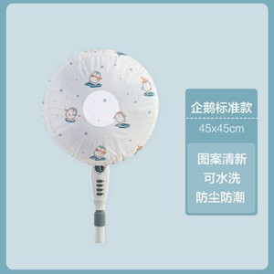 Ochranný kryt ventilátora odolný voči prachu, okrúhly kryt pre domácnosť, úložný vak, podlahový typ, univerzálny kryt na elektrický ventilátor