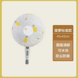 Ochranný kryt ventilátora odolný voči prachu, okrúhly kryt pre domácnosť, úložný vak, podlahový typ, univerzálny kryt na elektrický ventilátor