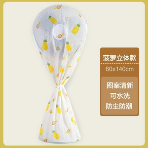 Ochranný kryt ventilátora odolný voči prachu, okrúhly kryt pre domácnosť, úložný vak, podlahový typ, univerzálny kryt na elektrický ventilátor