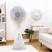 2 ks Kryt ventilátora Jedinečný štýlový kryt podlahového ventilátora do spálne obývačky