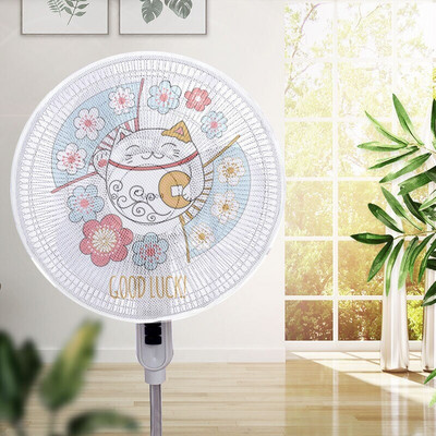 1 buc Capac de praf pentru ventilator electric Protector de siguranță pentru ventilator plasă rotundă de protecție pentru suport pentru degete geantă de depozitare antipraf Accesorii pentru casă