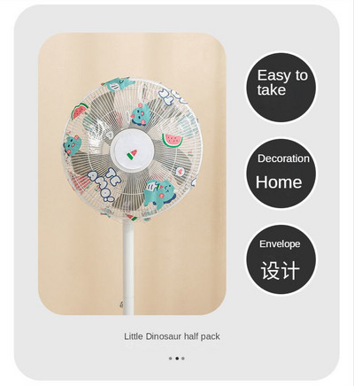 Crtani podni ventilator All-inclusive Poklopac ventilatora Skladištenje Ventilator otporan na prašinu Zaštitni poklopac za kućanstvo 16-inčni stolni ventilator Poklopac univerzalni