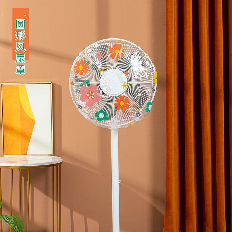 Crtani podni ventilator All-inclusive Poklopac ventilatora Skladištenje Ventilator otporan na prašinu Zaštitni poklopac za kućanstvo 16-inčni stolni ventilator Poklopac univerzalni