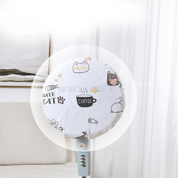 Нов електрически вентилатор Прахозащитен капак Предпазен защитен капак Прахоустойчиви мрежи Детски кръгъл триизмерен капак против прищипване