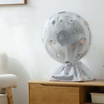 Стерео капак на вентилатора PEVA Включващо домакинска стойка Вентилатор Прахоустойчив капак на вентилатора Защитен капак на вентилатора Всичко включено Капак против прах с цип