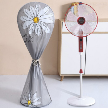 Вертикален електрически вентилатор Прахоустойчив защитен капак Водоустойчив модел на цветя Универсален капак на вентилатора Чанта за съхранение на домакински уреди