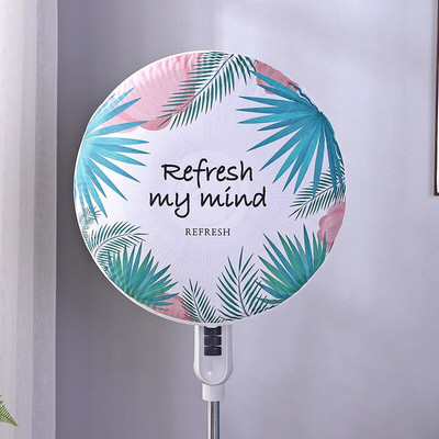 Poklopac ventilatora podni tip otporan na prašinu okrugli kućni stolni električni ventilator otporan na prašinu poklopac